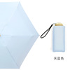 Small umbrella solar-powered, sun protection
