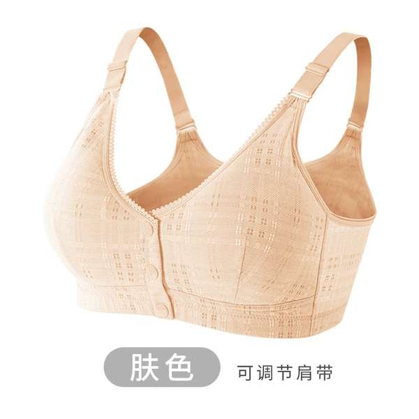 Turned shoulder strap skin color