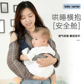 多功能婴儿背带前抱式抱带宝宝背袋腰凳儿童小孩前后两用外出简易