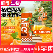 ɰ���ٹ����ͺϹ�֭���OEM���ӹ�����&ge;50%������������M�M