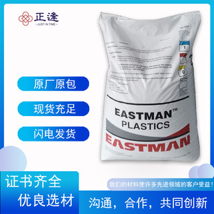 Tritan MXF321 High heat resistance Hydrolytic stability Good mold release performance PCTG