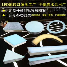 投光灯;埋地灯;洗墙灯