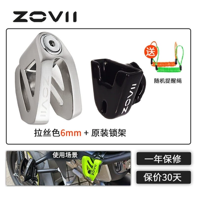 Motorcycle Lock, Disc Brake Lock Special Anti-Pry - brushed-colorkovix-lock-frame