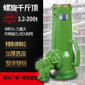 千斤顶;其他维修设备;其他维护工具