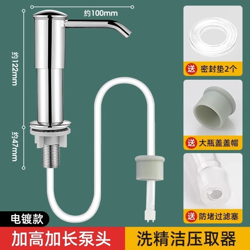 Limpiador de cocina, fregadero de presión, dispensador de jabón, extractor de artefactos, lavabo de verduras, detergente para lavar platos