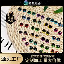 3D玩具猫眼睛动物眼睛时光宝石玻璃贴片毛绒玩具眼睛动物眼睛猫眼