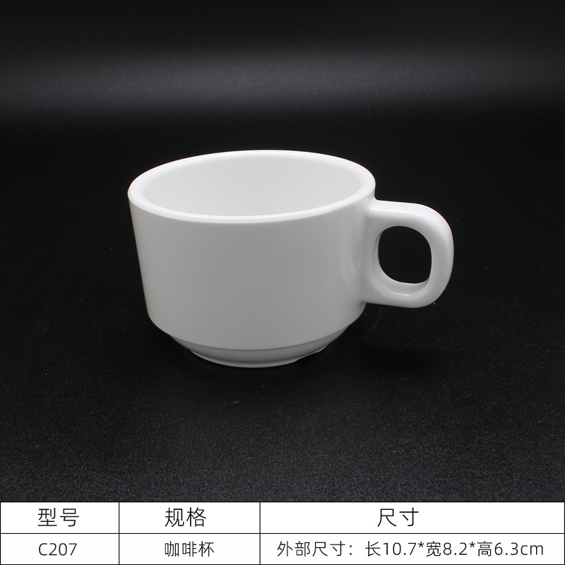 C207 커피 컵