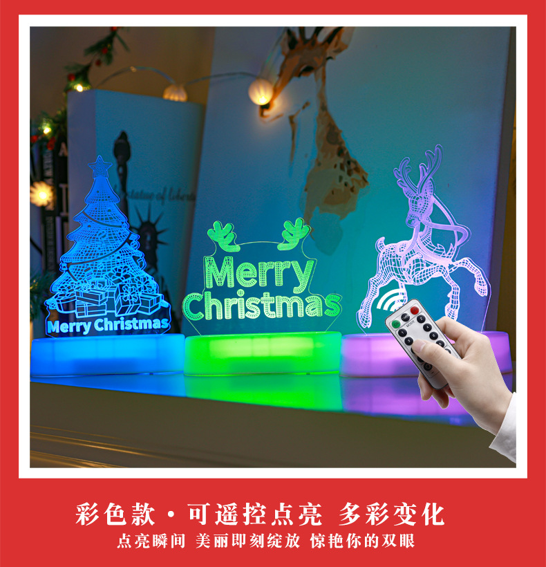 圣诞摆件灯彩色_10