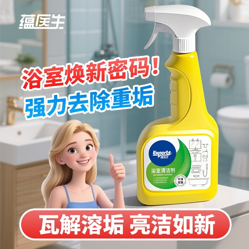 Bathroom Cleaner for Tiles, Toilet, Powerful Descaling, Water Stain Remover, Floor Cleaner, Bathroom Stain Remover, Bulk Pack
