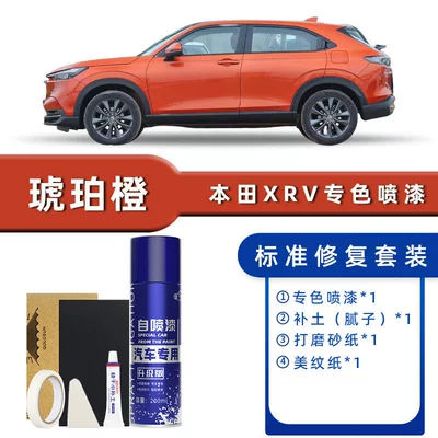 Special Paint Repair Pen for | Avtomobil boya qələmləri - color-classification-amber-orange-standard-repair-send-soil-simple-tools
