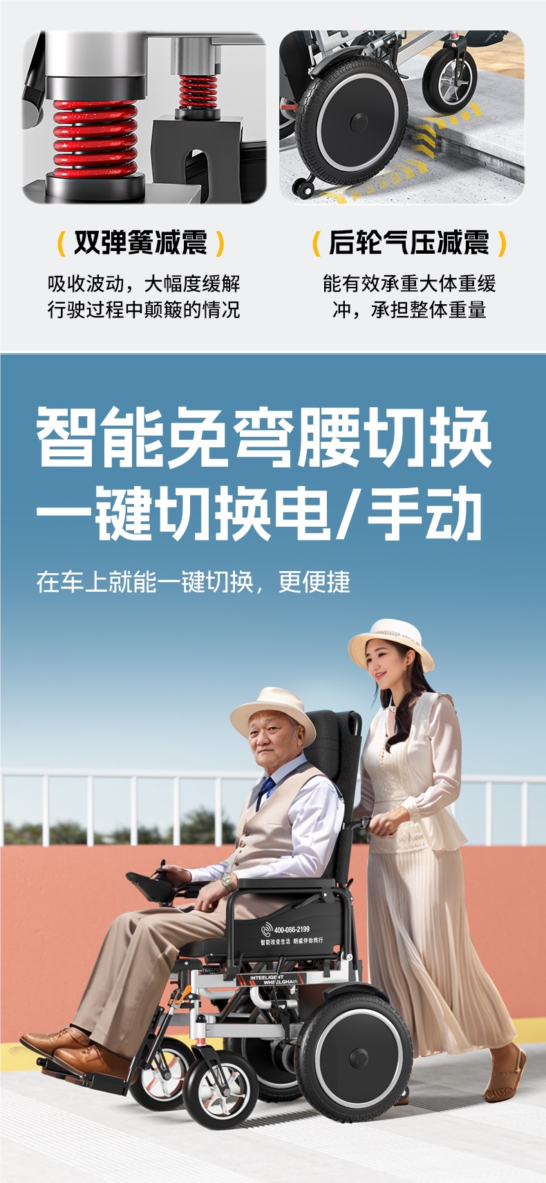 Electric Wheelchair, Intelligent, Fully Automatic, Reclining, Special for the Elderly, Disabled, Folding, Lightweight Four-Wheel Scooter