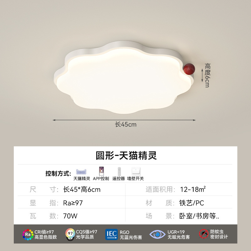 [Selección estricta] lámpara principal de protección ocular rectangular moderna y simple de espectro completo, tres habitaciones y dos salas, combinación de lámpara de techo