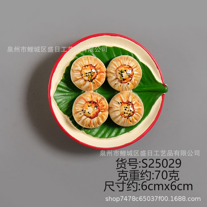 新しい 3D 立体クリエイティブ樹脂磁気ステッカーシミュレーションパーソナライズされた食品食品おもちゃスナックメッセージステッカーマグネット|undefined