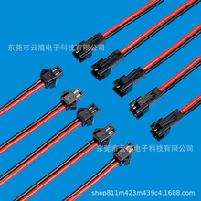 SM2.54mm��ĸ������Ӿ� ledͲ���Ӿ� ��������Ȳ��B�Ӿ�