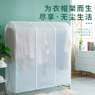 ✅ Bedroom Floor-Standing Clothes Drying Rack Dust Cover All-Inclusive Transparent Dust Cover Mobile Simple Coat Rack Fully Enclosed Cover