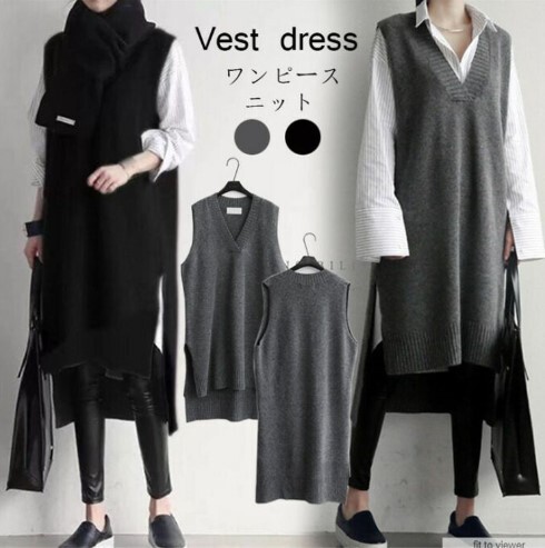 Foreign Trade Women's Clothing Japanese and Korean Autumn and Winter New Sweater Vest Vest Skirt Pure Color Knitted V Neck Mid-length Sweater Skirt for Women Foreign Trade Women's Clothing Japanese and Korean Autumn and Winter New Sweater Vest Vest Skirt Pure Color Knitted V Neck Mid-length Sweater Skirt for Women