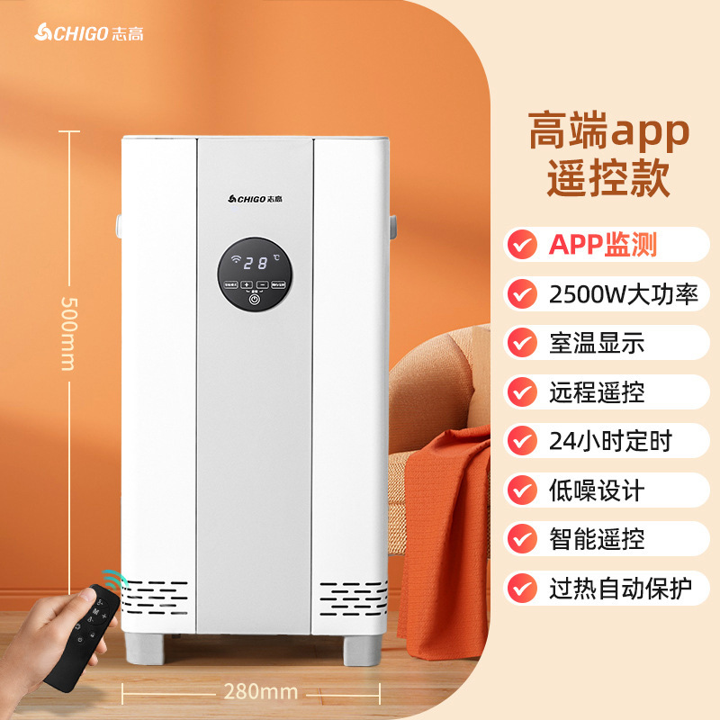 Calentador Zhigao radiador eléctrico de calefacción vertical doméstico ventilador de calefacción rápida sala de estar de dormitorio