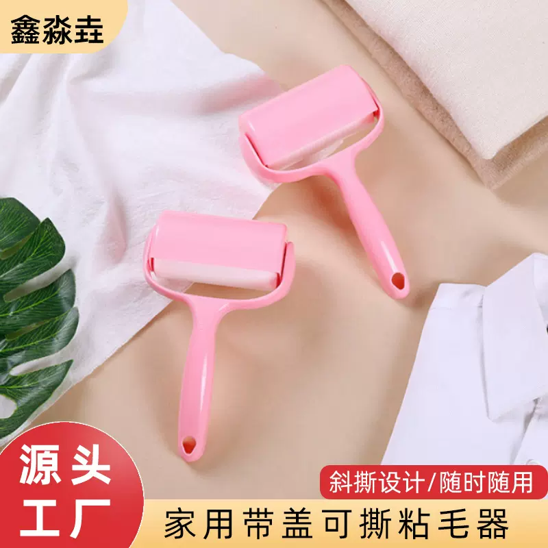 家用除尘滚筒粘毛器可撕式粘毛纸卷可替换粘尘纸宠物衣服物除毛器