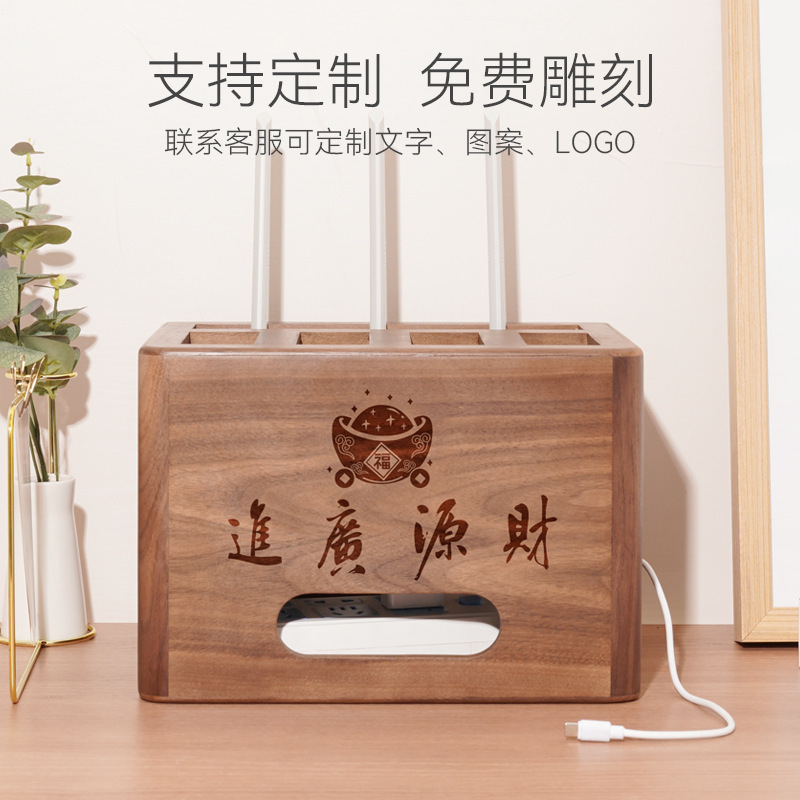 無垢材ルーター配線装飾収納ボックス、コンセント、光モデム、穴あけ不要、デスクトップワイヤレスセットトップボックス、メーカー直販|undefined