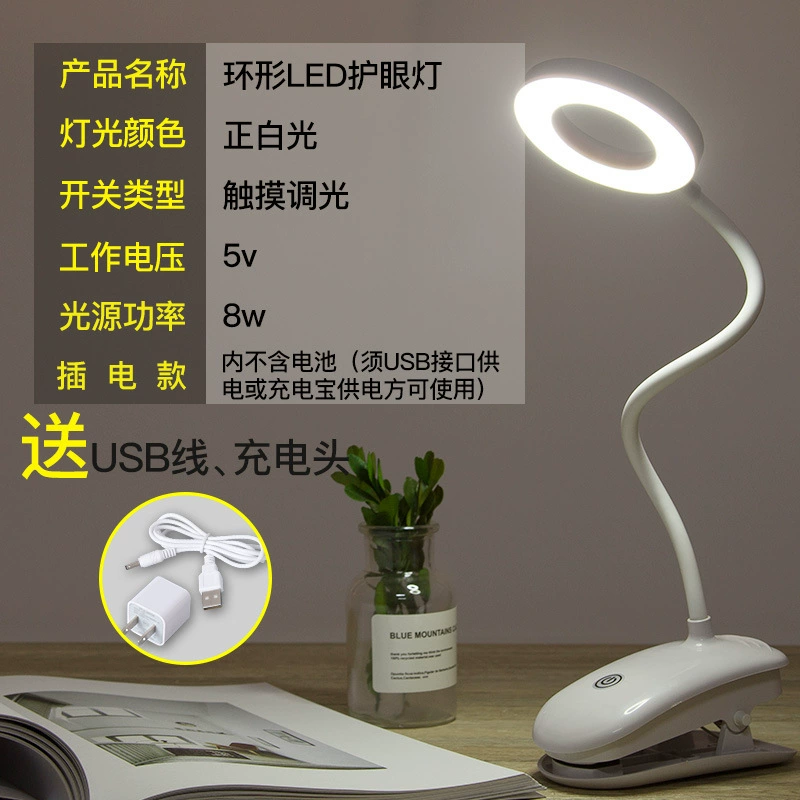LED творческая настольная лампа, детская обучающая фонарик для кровати на столешнице, защита глаз