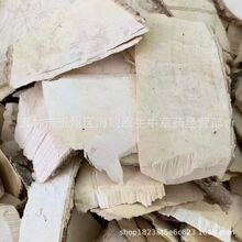 ��ș��500g�׳�ɽ�aɽ�u���L�L��ľ��Ʒ�o���؛�a��ֱ��ɢ�b���l