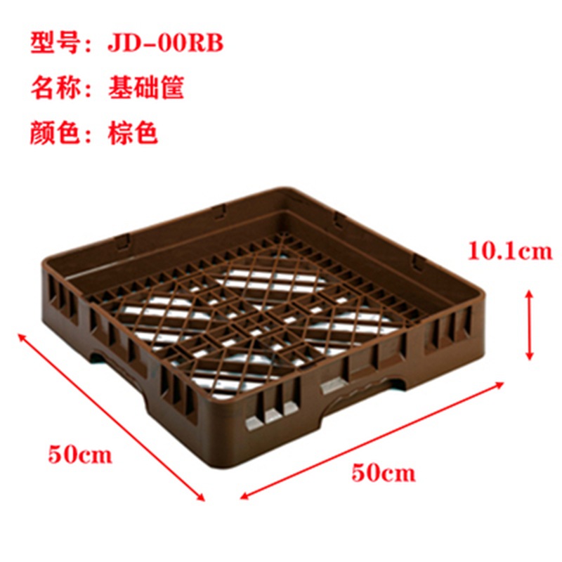 JD 설거지 상자 (다크 브라운)