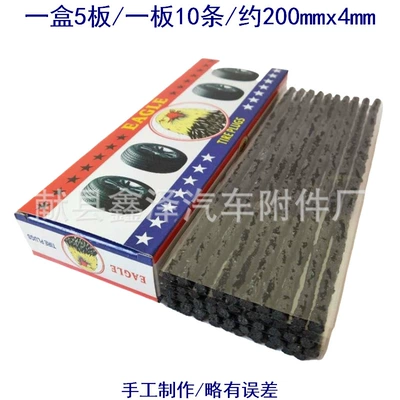 Repair Tools, Vehicle Sealing Strip - black-200x4-box-of-50-strips