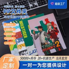 现货A4文件夹批发印刷纸合同夹A5插页夹资料多页文件封套烫金logo