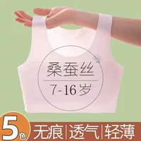 Бесшовное нижнее белье для девочек в период развития, 7-9-12 лет, учащихся младших классов средней школы, жилет против ударов, детский бюстгальтер.