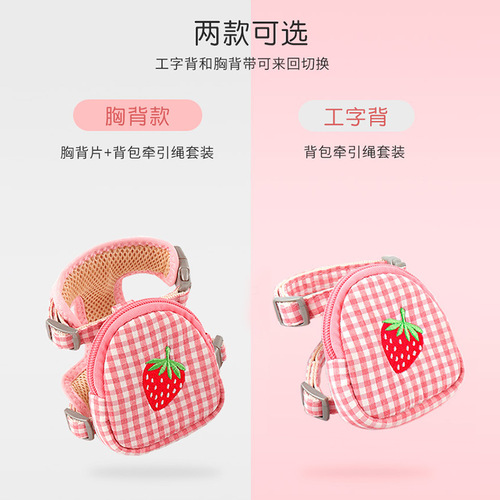 Vest type dog leash backpack Teddy small dog Bichon Pomeranian harness puppy walking rope dog chain