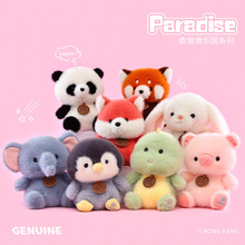 ˇ�q����ն՘��@ϵ��ë�q���пɐۄ�����ż��؈�������ӶY��[��
