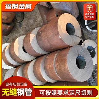 45号无缝钢管加工切割工厂发货 热轧合金钢管大口径碳钢无缝管