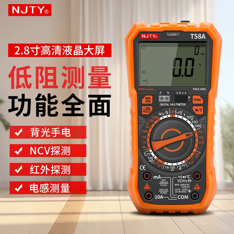 Tianyu мультиметр T58A цифровая высокая точность четыре с половиной T58D электрический универсальный измеритель T58BT58C