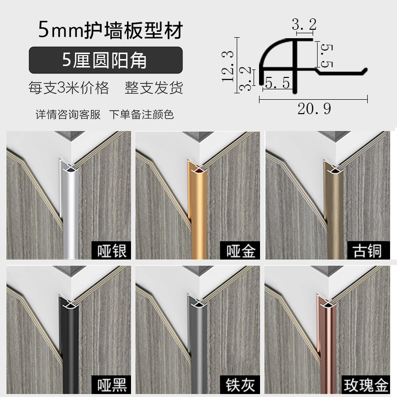 5 cm panel de pared I-line 5 mm acabado de madera de borde cerrado de aleación de aluminio I-line borde borde ángulo yin y yang image 19