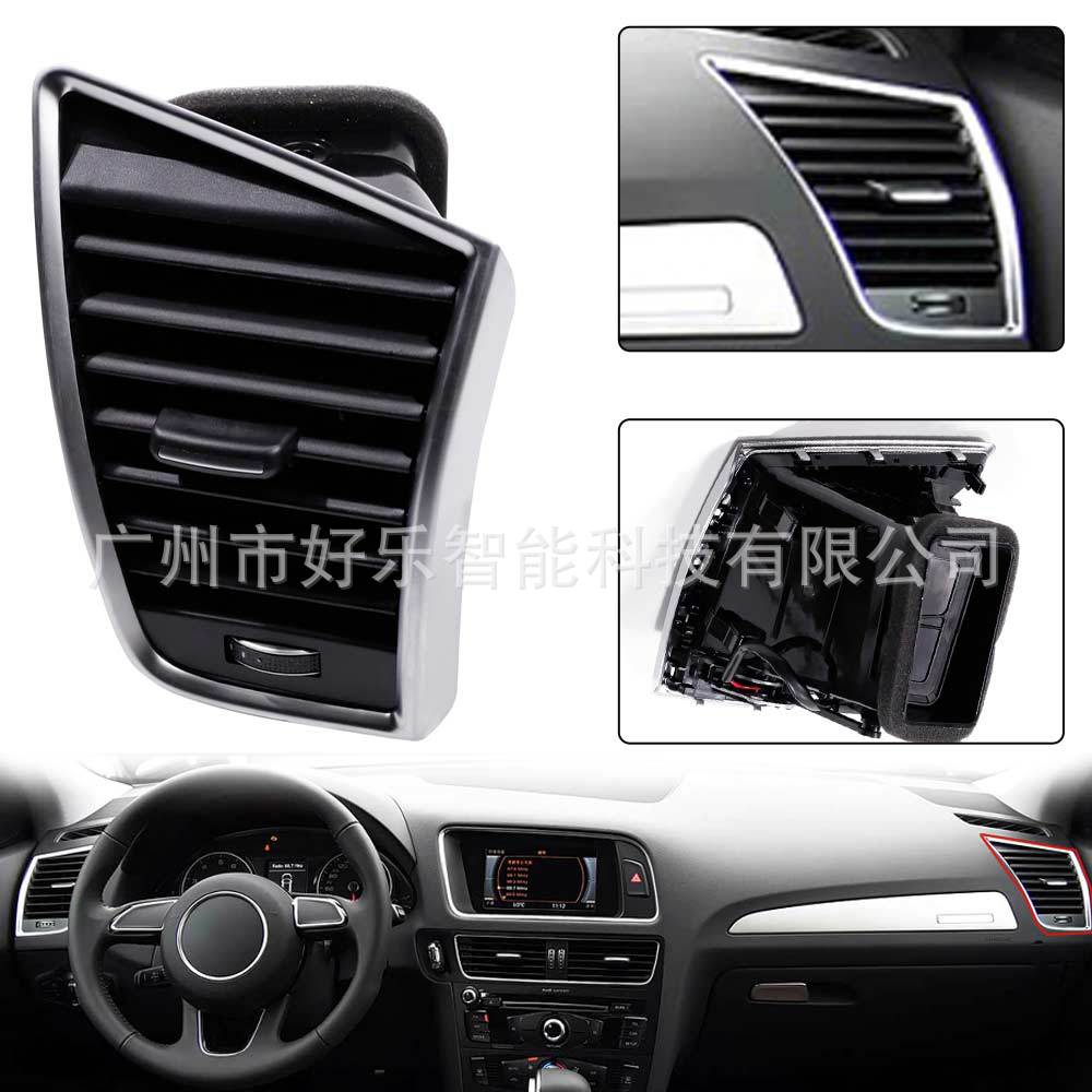 Suitable for Audi Q5 2009-2018 car dashboard center console air vent panel