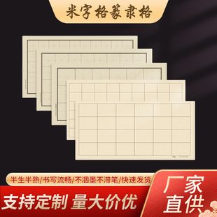 ׭���`�����ü���С׭�����������������ָ�׭�`������������