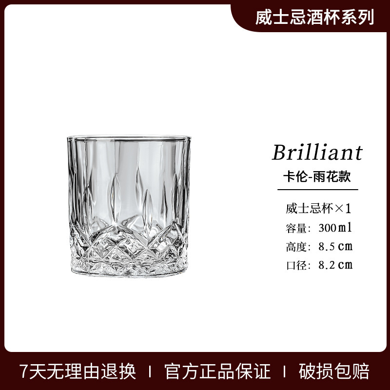 威士忌酒杯白兰地高颜值家用烈酒杯鸡尾酒古典玻璃杯洋酒啤酒杯子|undefined