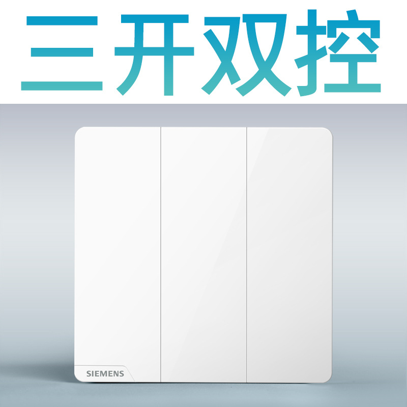 Three openings and two controls