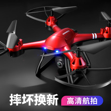 严选遥控无人机航拍器4K高清专业飞行器儿童直升机小学生玩具dron