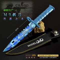 CSGO游戏周边武器模型M9澄澈之水26CM皮套版全金属工艺品玩具兵器