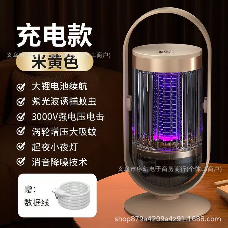 베이지색 모기 킬러 램프(충전식 모델)에는 데이터 케이블이 함께 제공됩니다.