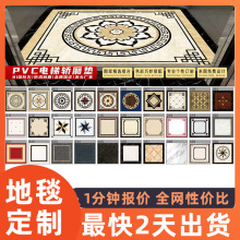 ��ݵ؉|�I���ذ�PVC��ݵ����N�´���ʯ��ĥ��ˮ��ȼ���z��̺