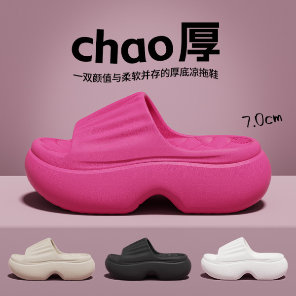 2025 New Summer Thick Slippers Women's EVA Slip-on Feeling Home Non-slip Slippers Women's Fashionable Heightened Outer Wear