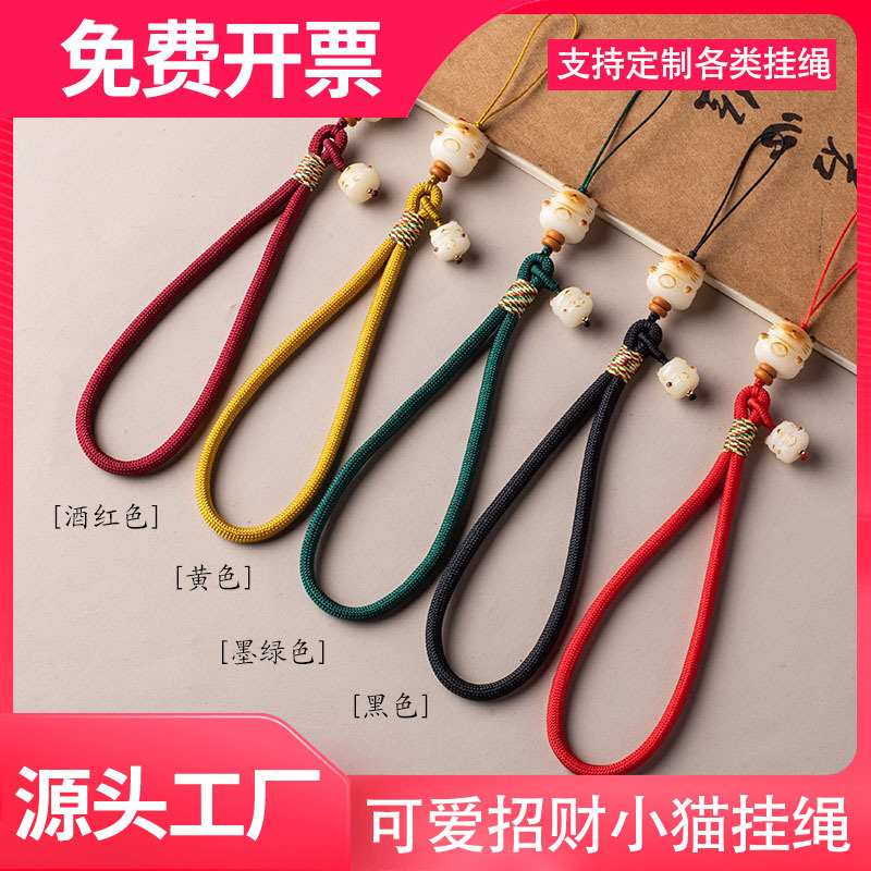 Cute Bodhi Lucky Cat Mobile Phone Chain Wrist Hanging Chain Pendant Pendant Exquisite Anti-loss Drop-resistant Mobile Phone Case Lanyard