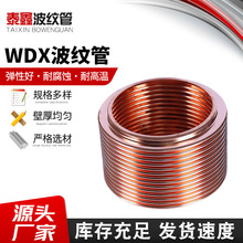 ڏձԲyܶӷm~Ʋy118*100*14