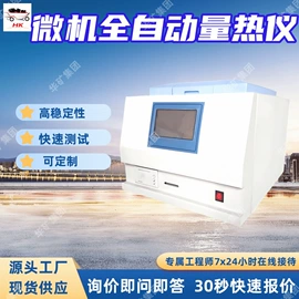 矿山施工设备;其他防爆器材;其他救生器材