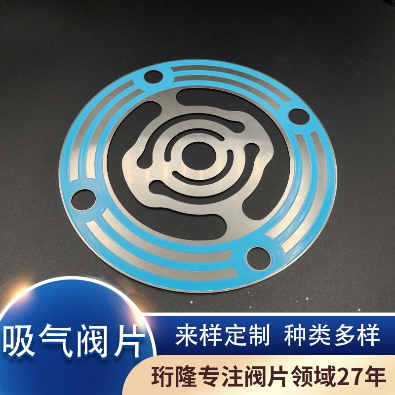 奔驰泵车卡车物流车4141/3341欧四打气泵空压机吸气阀片110032010