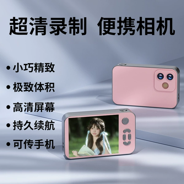 Fuchsia camera, memory card, 128G