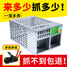 专业捕鼠器扑捉器大号老鼠笼捕鼠神器商用新型智能变压器工具自动
