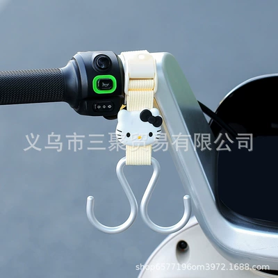 Other Electric Vehicle Accessories: Electric Scooters, Helmet Hook and - double-hook-webbing-style-beige-bow-kt